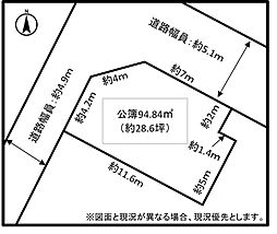 売地（建築条件付）　あま市七宝町鯰橋七丁目　KH