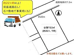 海津市海津町沼新田　ＴＯ