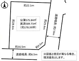 蟹江町大字須成南五本田　一括　KHSD