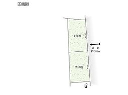 売地　名古屋市中川区千音寺三丁目　　KH