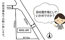 売地　愛知県愛西市赤目町流作　　PM
