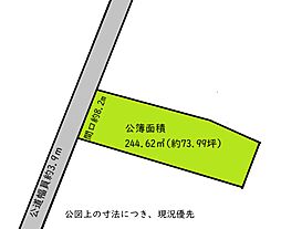 売地　岐阜県羽島市江吉良町