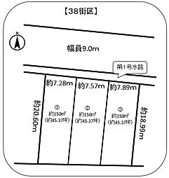 売地　中川区千音寺土地区画整理38街区