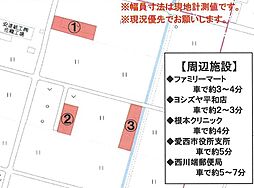 売地　愛西市西川端町下兼　TO