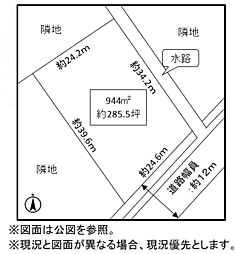 売地 弥富市子宝6丁目 KH