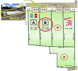 住宅用地 あま市七宝町秋竹西屋敷