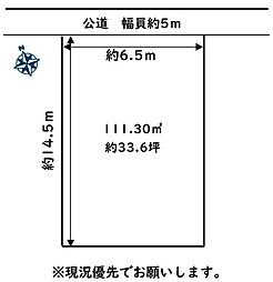 売地　愛西市町方町南堤外　NO