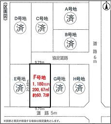 弥富市寛延二丁目