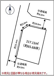 売地　あま市木田西浦