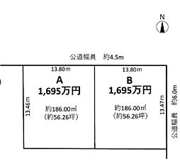 売地　あま市新居屋八島