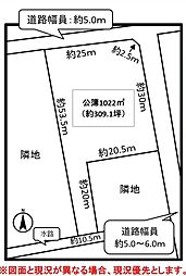 農業・事業用地　弥富市森津5丁目　TO