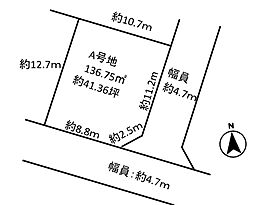 住宅用地　丹羽郡扶桑町大字高雄　A号地　HM A号地