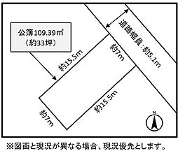 古家付き土地　海部郡蟹江町南二丁目　KH