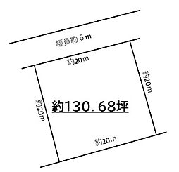 売地　守山区笹ヶ根3丁目