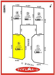 愛西市大井町23-1期　5号地