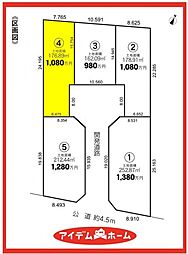 愛西市大井町23-1期　4号地