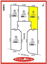 愛西市大井町23-1期　2号地