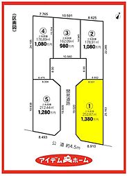 愛西市大井町23-1期　1号地