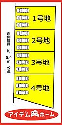 中川区丸米町1期　4号地