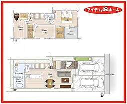 熱田区六番3期　1号棟