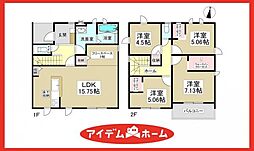 中川区かの里一丁目　1号棟