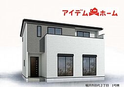 稲沢市田代2丁目　1号棟