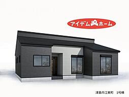 津島市江東町 1号棟