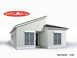 津島市越津町　2号棟