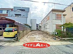 中村区塩池町1期 1号地