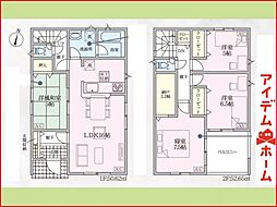 北区喜惣治第6 2号棟