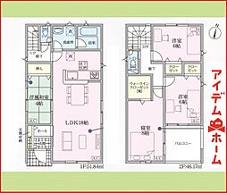 北区喜惣治第6 1号棟