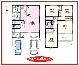 稲沢市第5駅前　2号棟