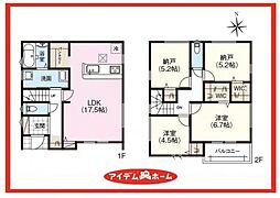 稲沢市第5駅前　1号棟