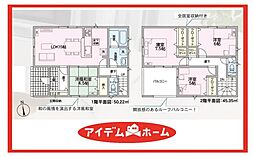 あま市古道第1　1号棟