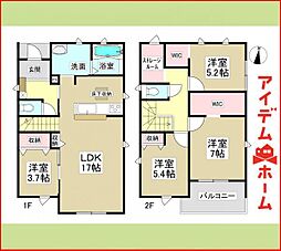北区喜惣治2丁目　1号棟