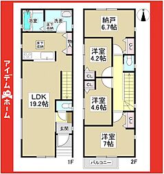 瑞穂区丸根町136　1号棟