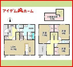 あま市篠田第14　1号棟