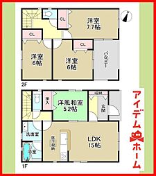 清須市春日弐屋敷第1　3号棟