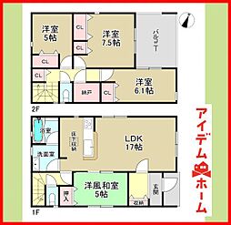 清須市春日弐屋敷第1　1号棟