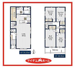 西区玉池町0239　2号棟