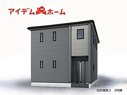 北区楠第2　3号棟