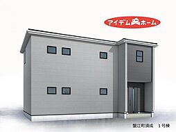 蟹江町須成　1号棟