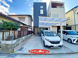 中村区押木田町1丁目