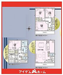 瑞穂区鍵田町第1　1号棟