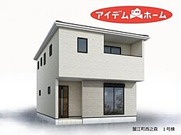 蟹江町西之森　1号棟