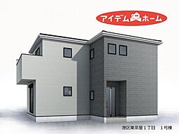 港区東茶屋1丁目　1号棟