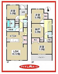 港区茶屋新田土地区画整理5街区7番　A号棟