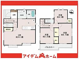 緑区東神の倉7期　A号棟