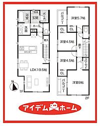 あま市第2七宝町安松　1号棟