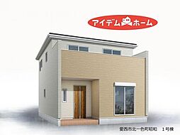 愛西市北一色町昭和　1号棟